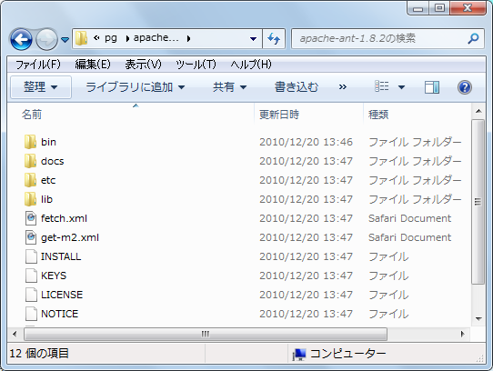 ant 1.8.2 download windows